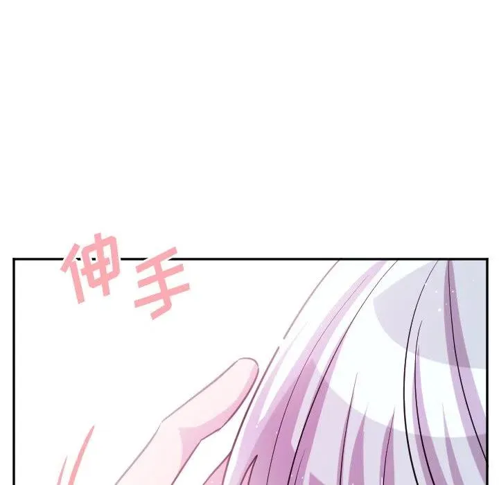 第 61 话 第14页