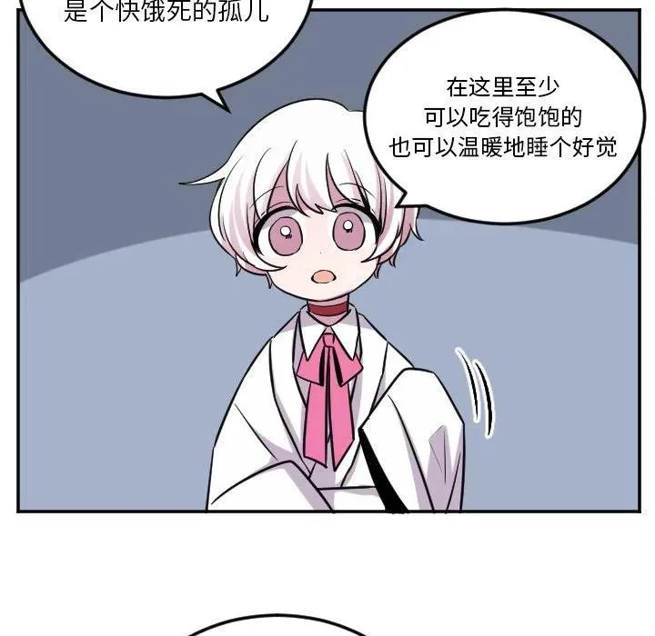 第 61 话 第20页