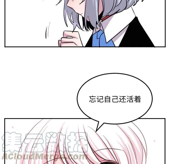 第 61 话 第23页