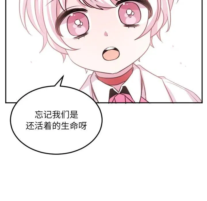 第 61 话 第24页