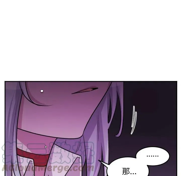 第 61 话 第25页