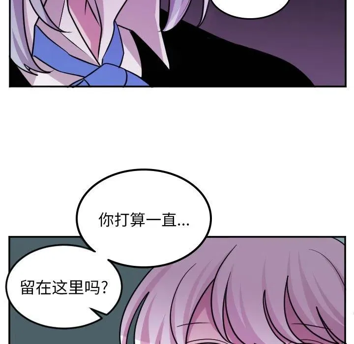 第 61 话 第26页