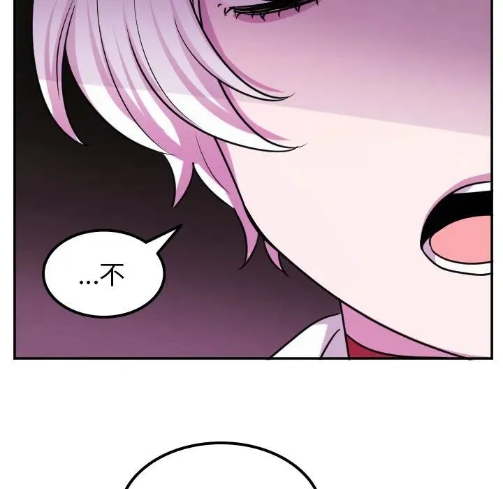 第 61 话 第28页