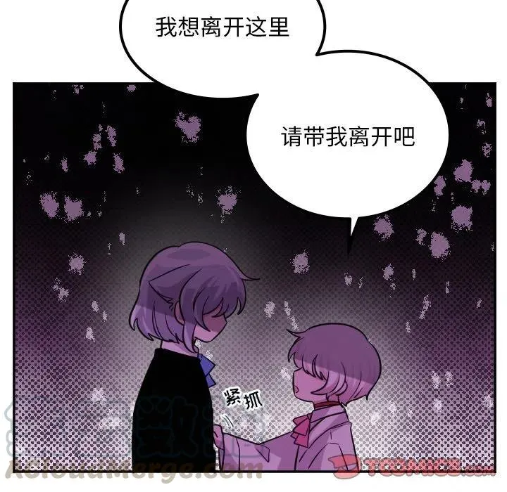 第 61 话 第29页