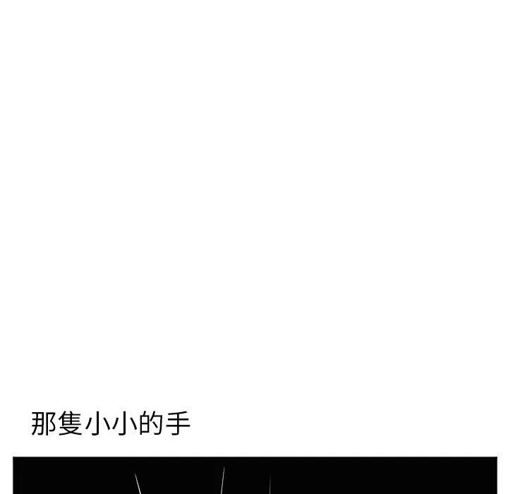 第 61 话 第30页