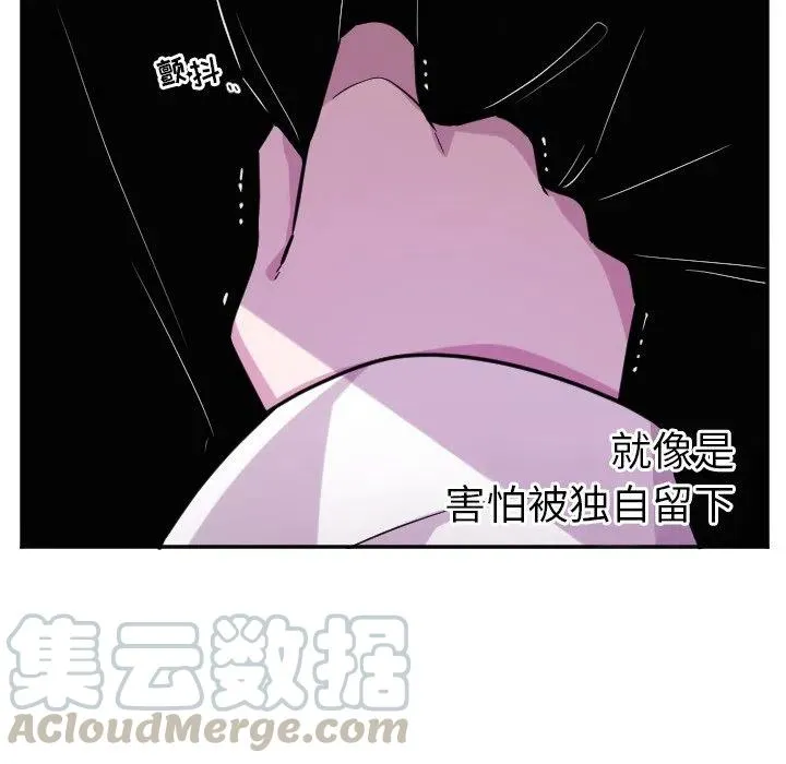 第 61 话 第31页