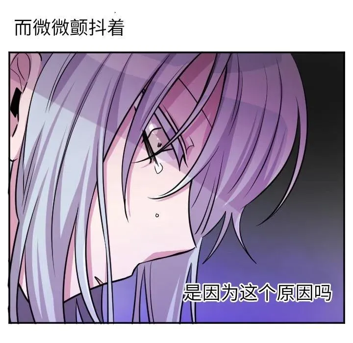 第 61 话 第32页