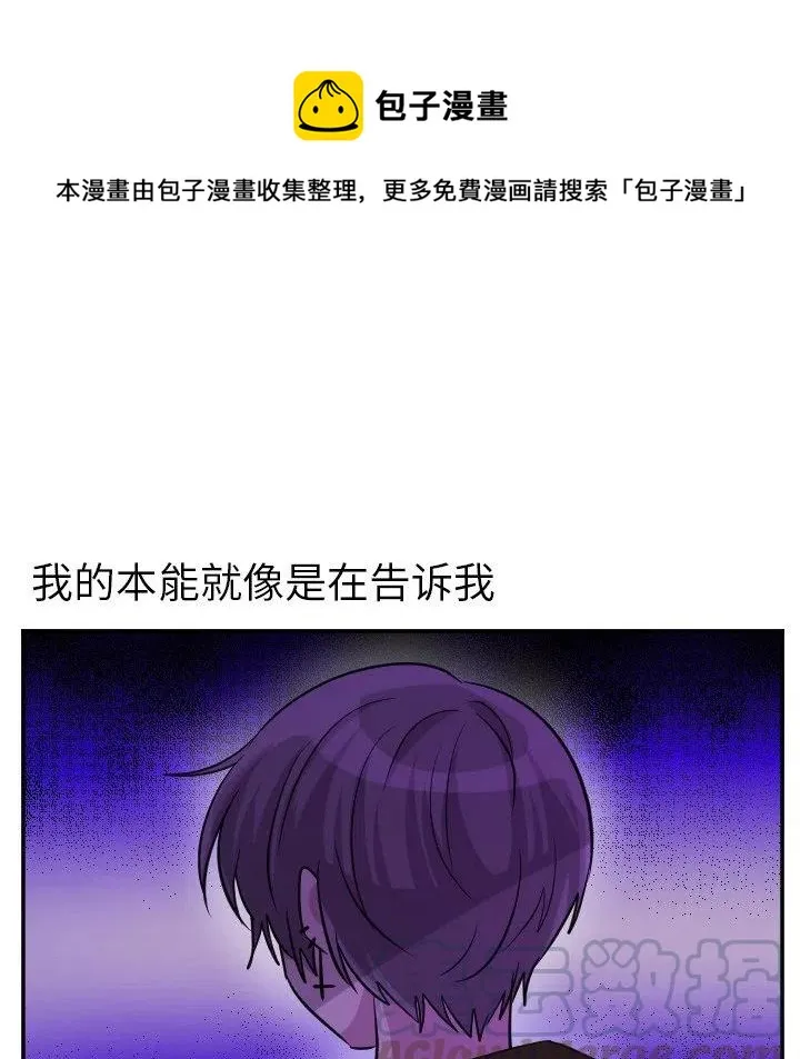 第 61 话 第33页