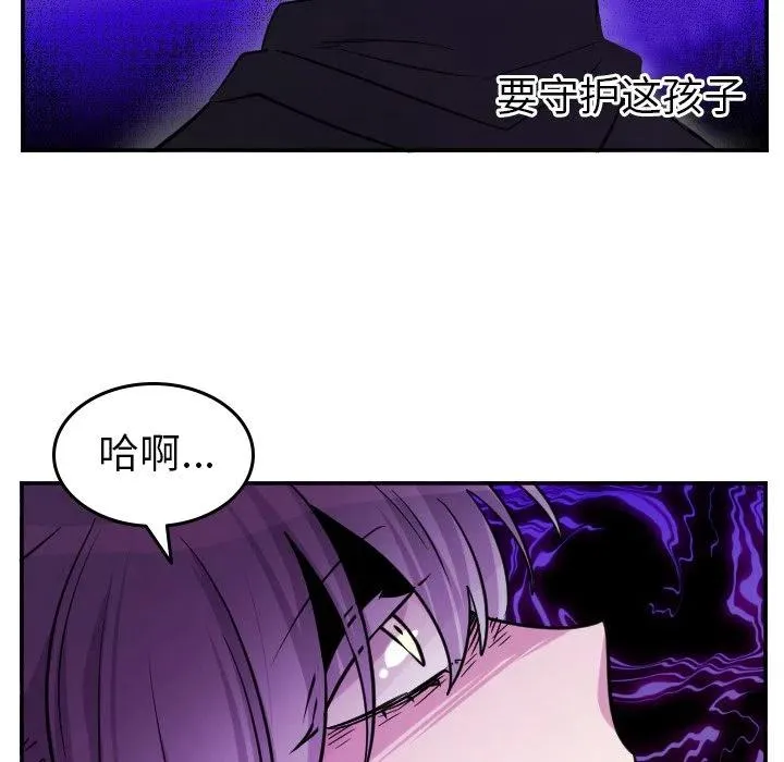 第 61 话 第34页