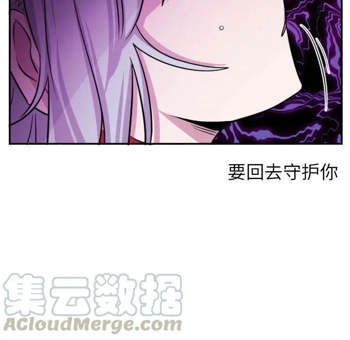 第 61 话 第35页