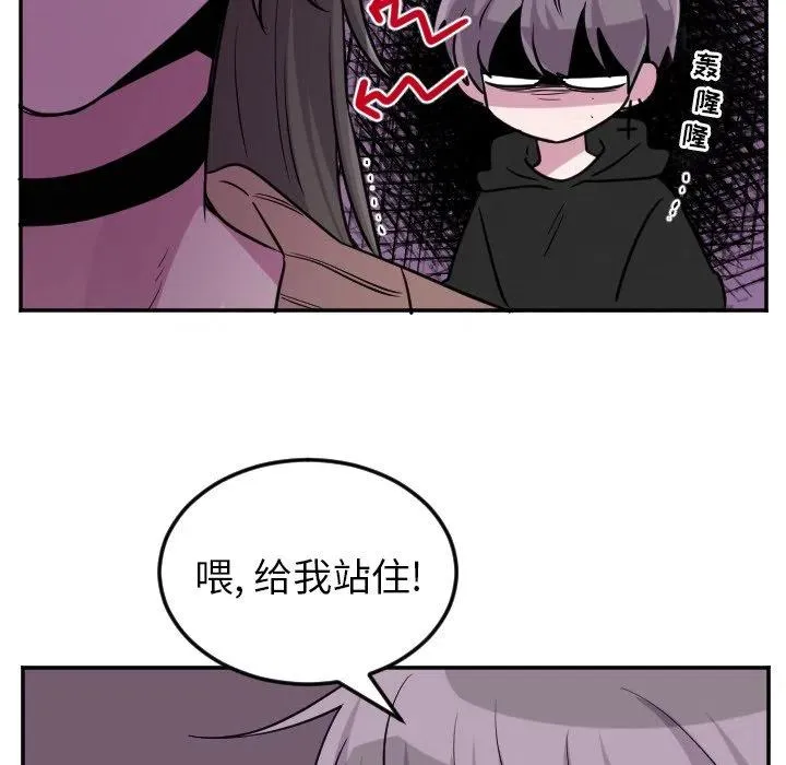 第 61 话 第38页