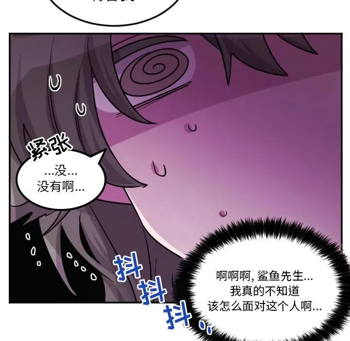 第 61 话 第40页