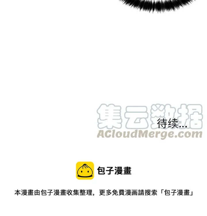 第 61 话 第41页