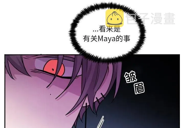 第 62 话 第4页