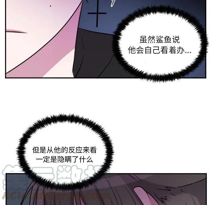 第 62 话 第5页