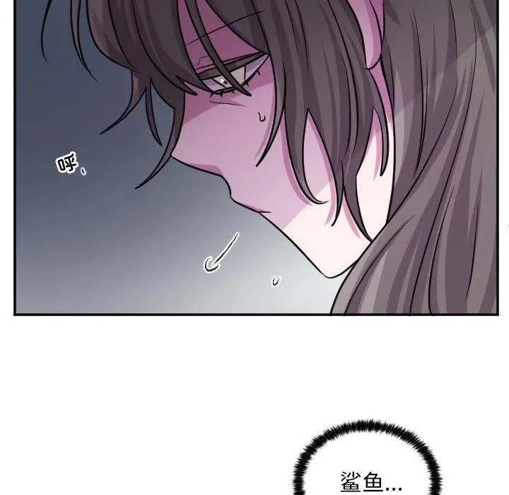 第 62 话 第6页