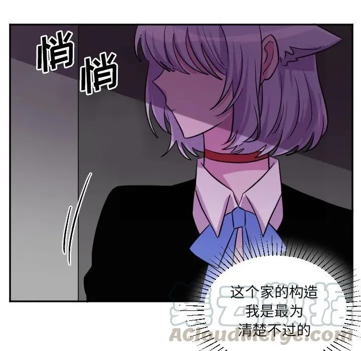 第 62 话 第9页