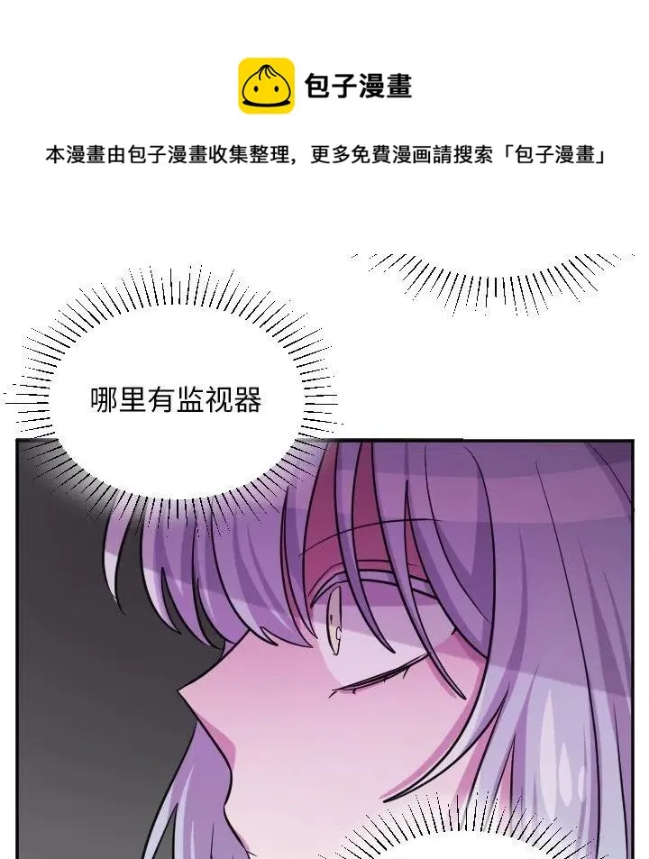 第 62 话 第10页