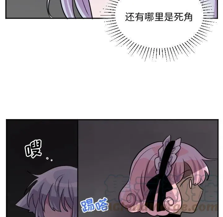 第 62 话 第11页