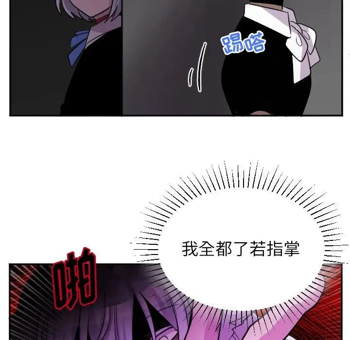 第 62 话 第12页