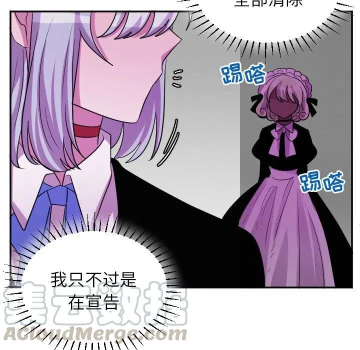 第 62 话 第17页