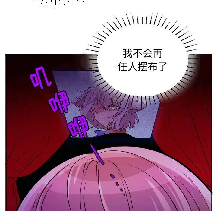 第 62 话 第18页