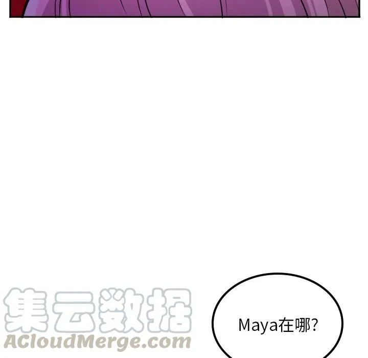 第 62 话 第19页