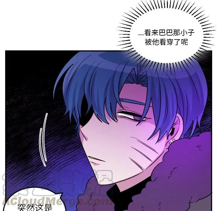 第 62 话 第21页