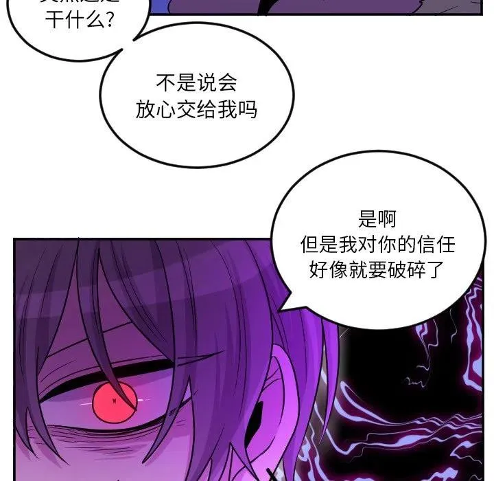 第 62 话 第22页