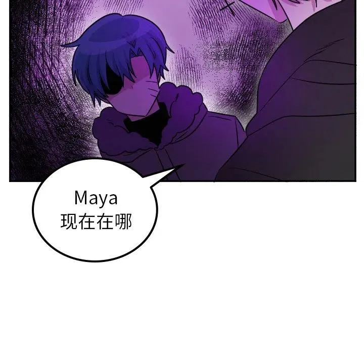 第 62 话 第24页