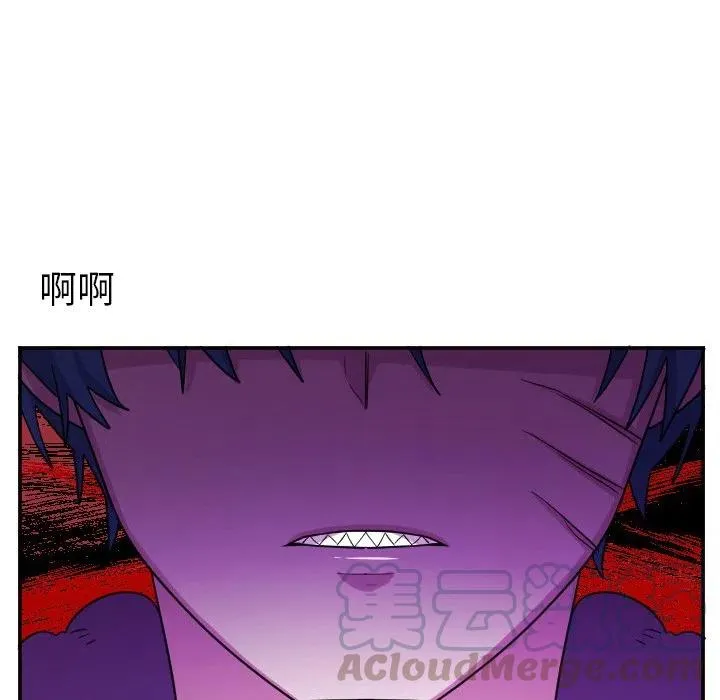 第 62 话 第25页