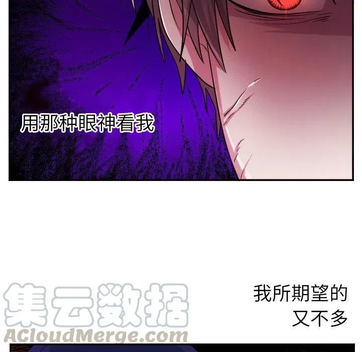 第 62 话 第27页