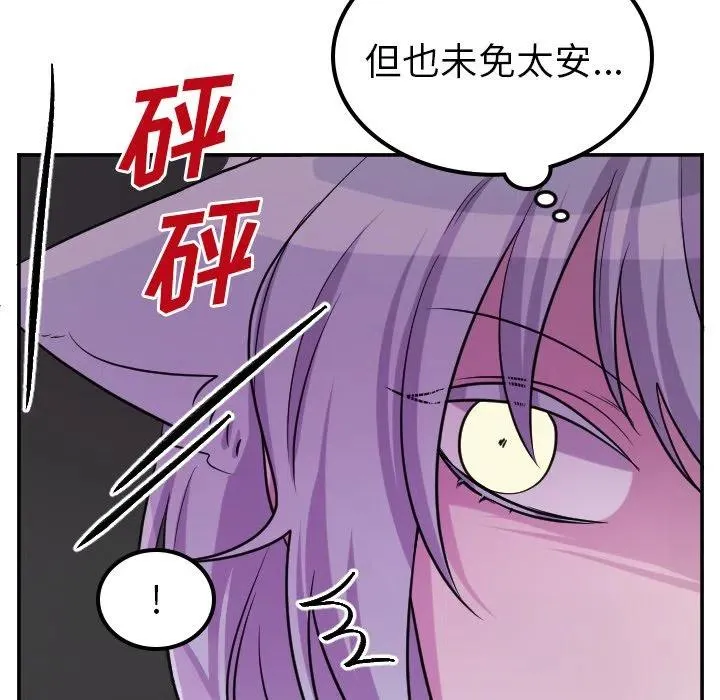 第 62 话 第32页