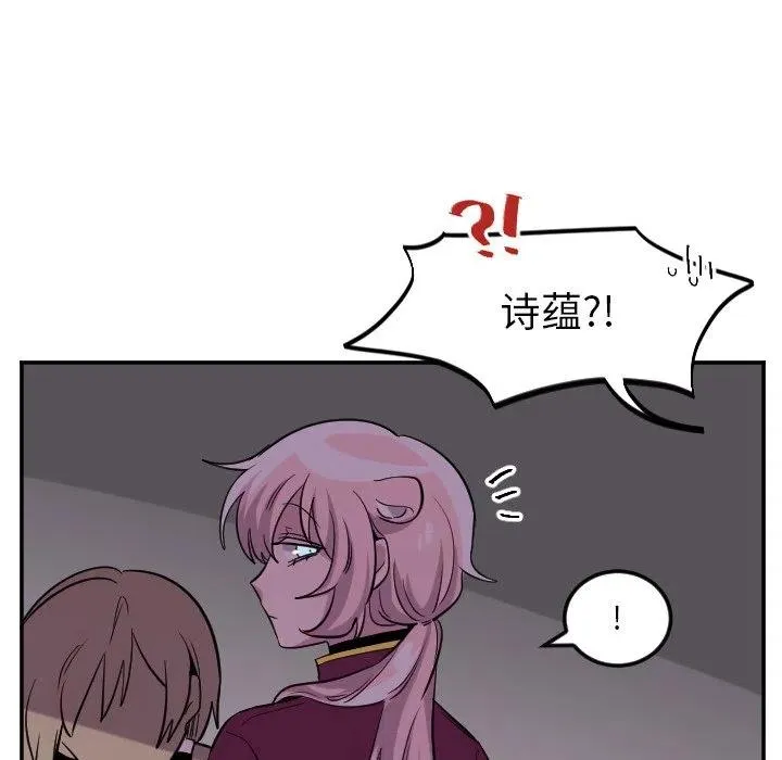 第 62 话 第36页