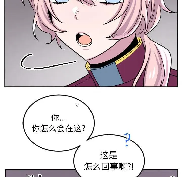 第 62 话 第38页