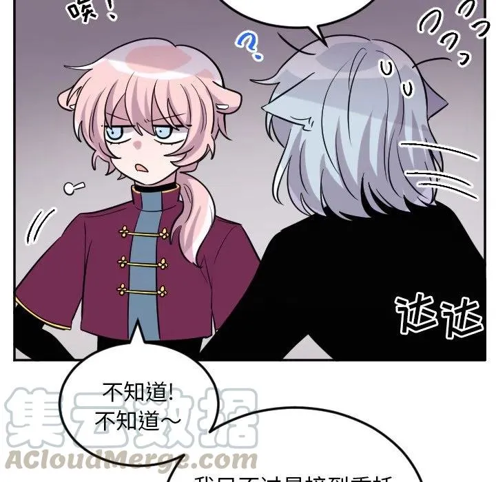 第 62 话 第39页