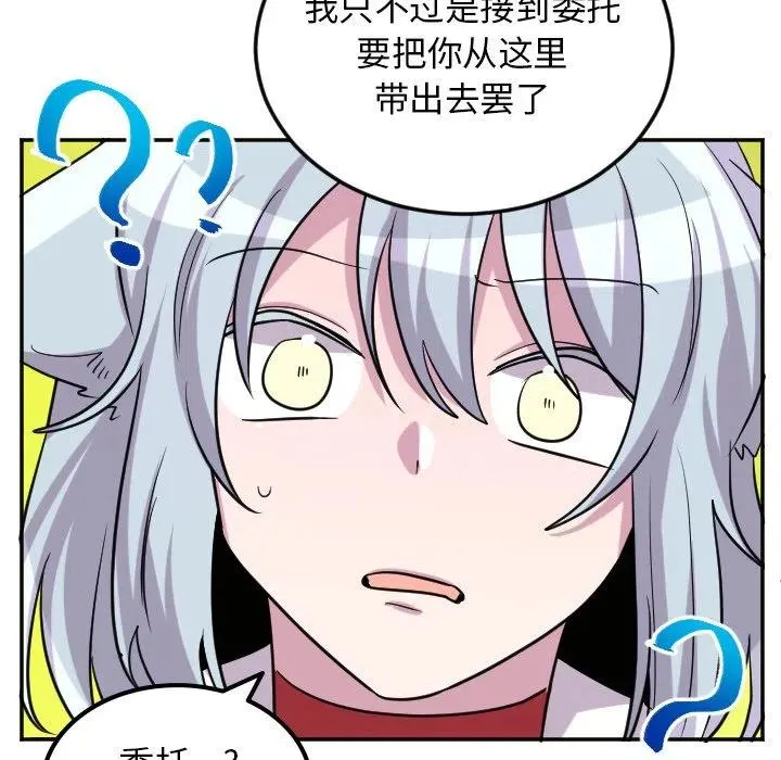 第 62 话 第40页