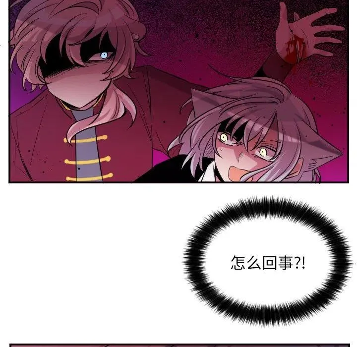第 63 话 第38页