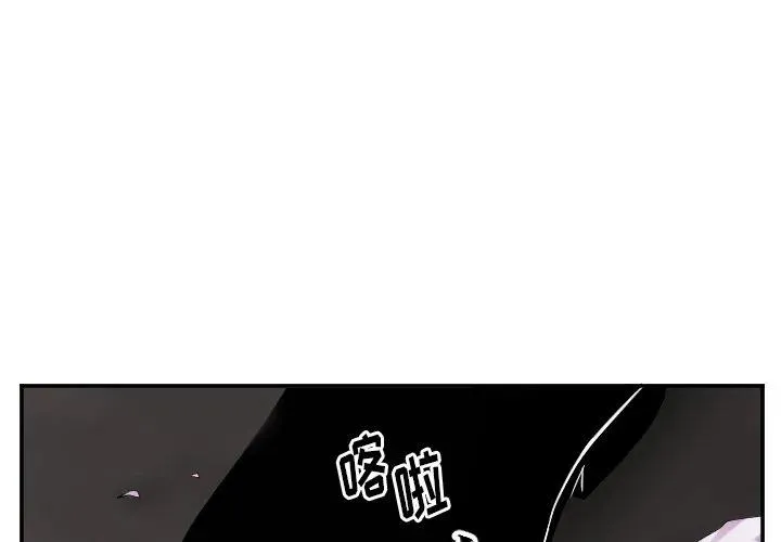 第 64 话 第2页