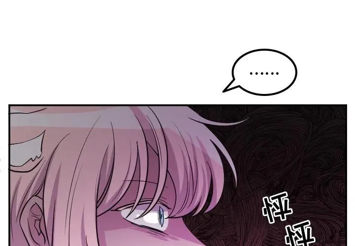 第 64 话 第4页