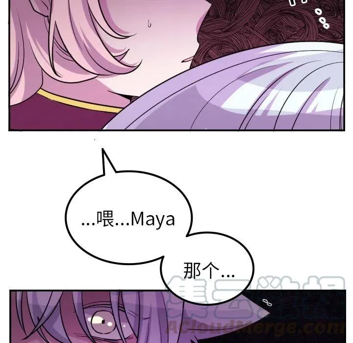 第 64 话 第5页