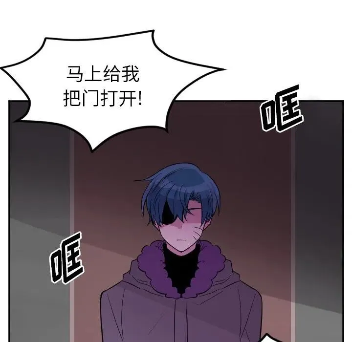 第 64 话 第10页