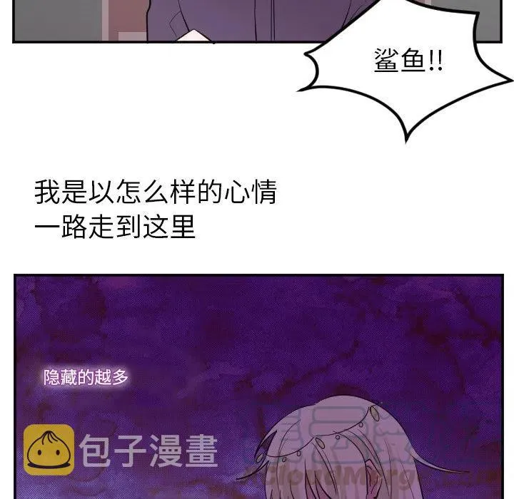 第 64 话 第11页