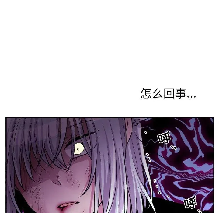 第 64 话 第14页