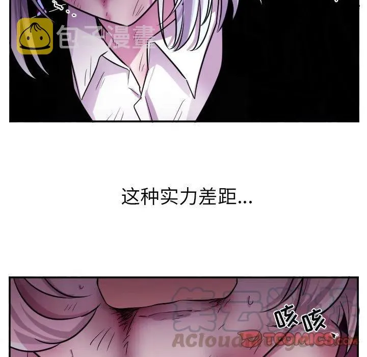 第 64 话 第15页