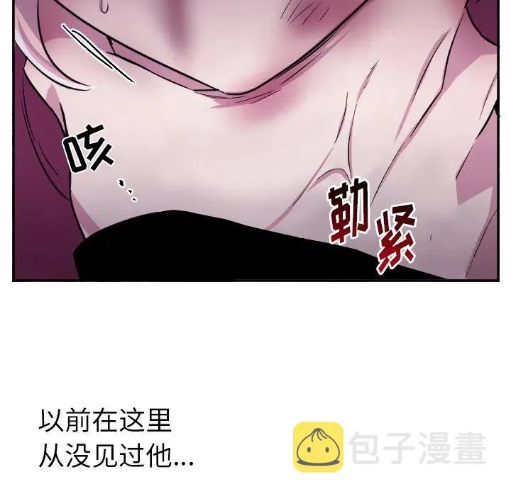 第 64 话 第16页