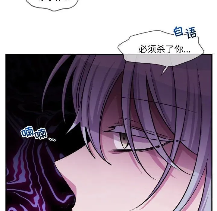 第 64 话 第18页