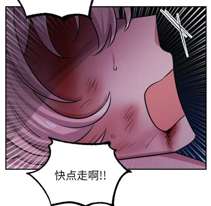 第 64 话 第20页