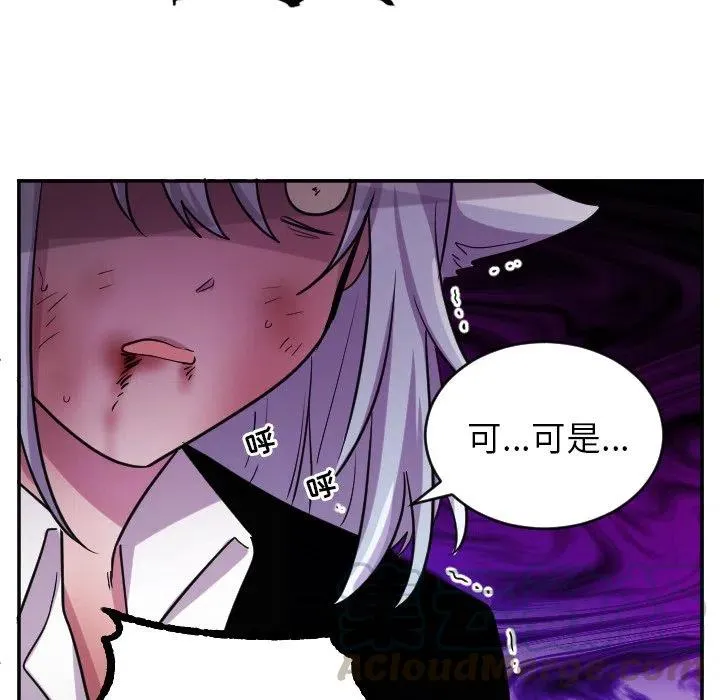 第 64 话 第21页
