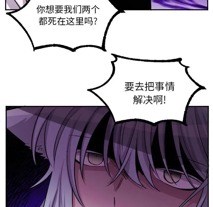 第 64 话 第22页